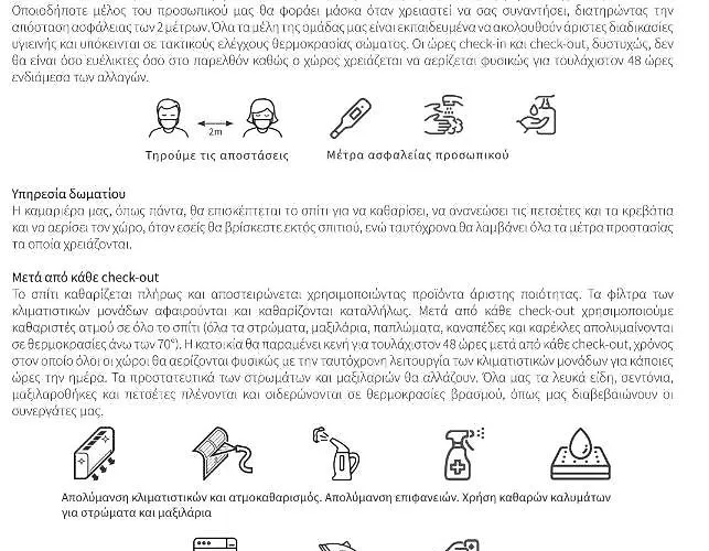 Vilă Stone Pelion Afissos